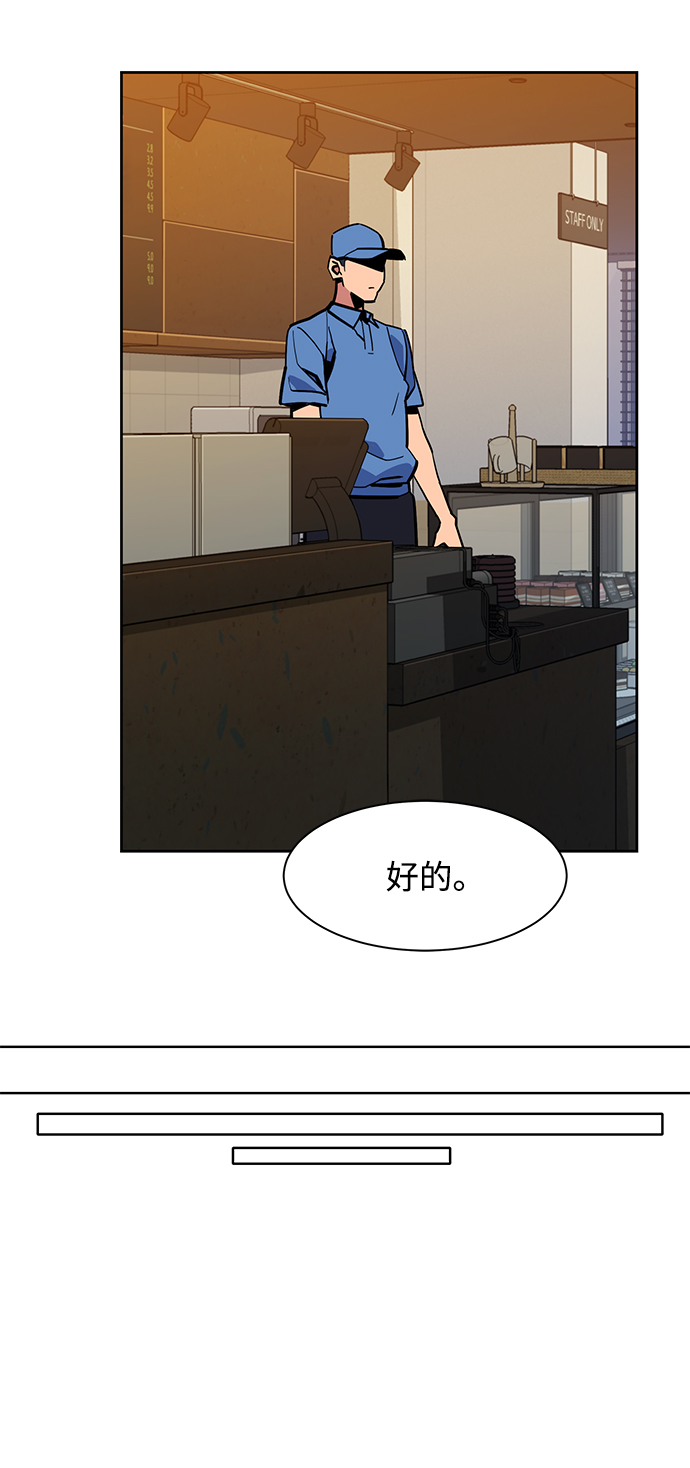 第 73 页