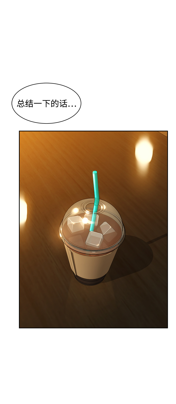 第 74 页