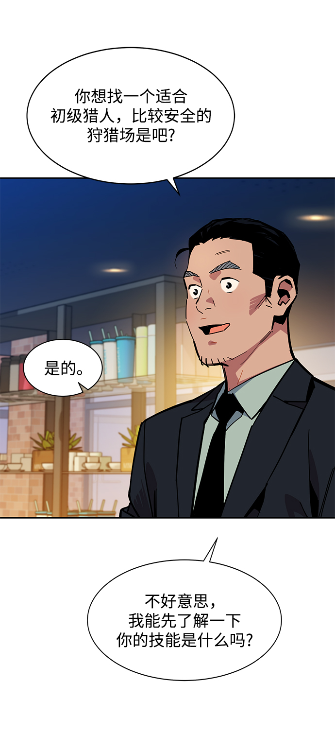 第 75 页