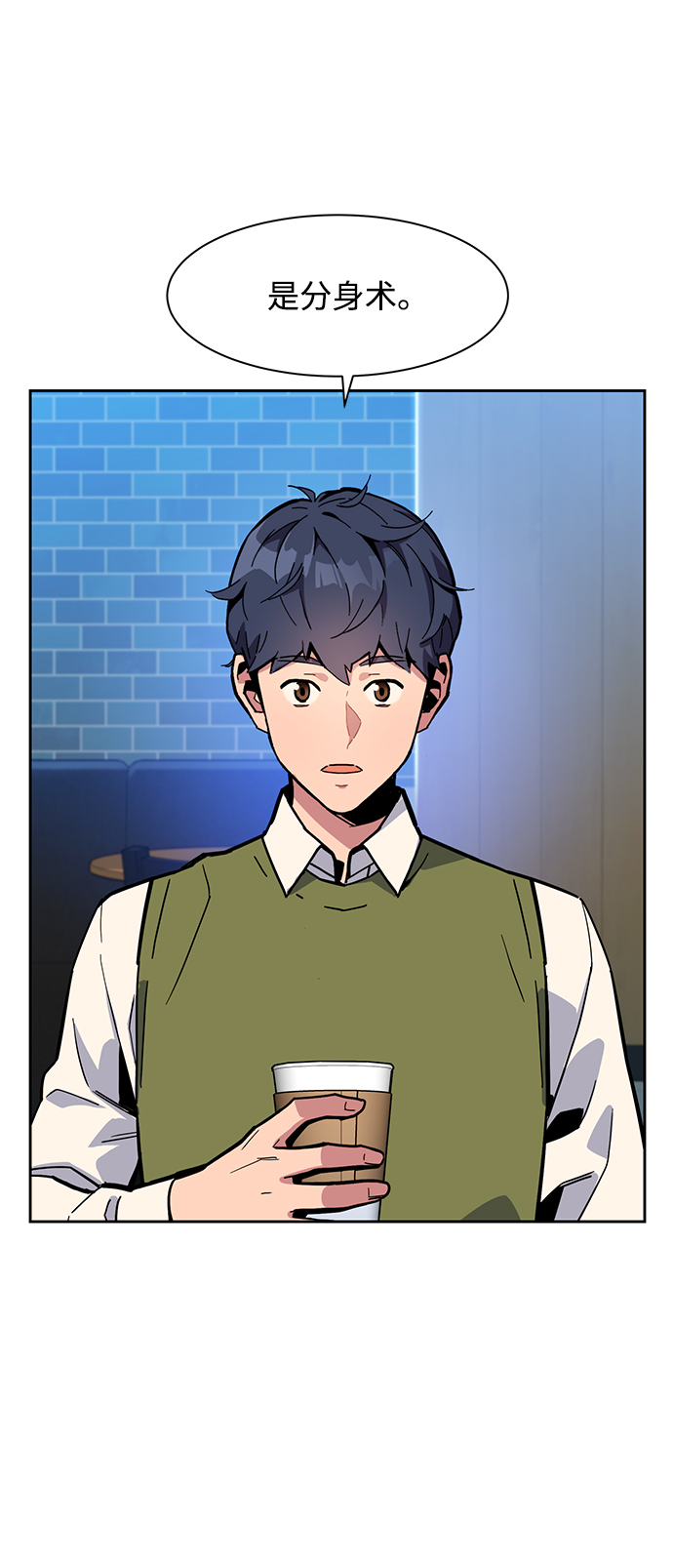 第 76 页