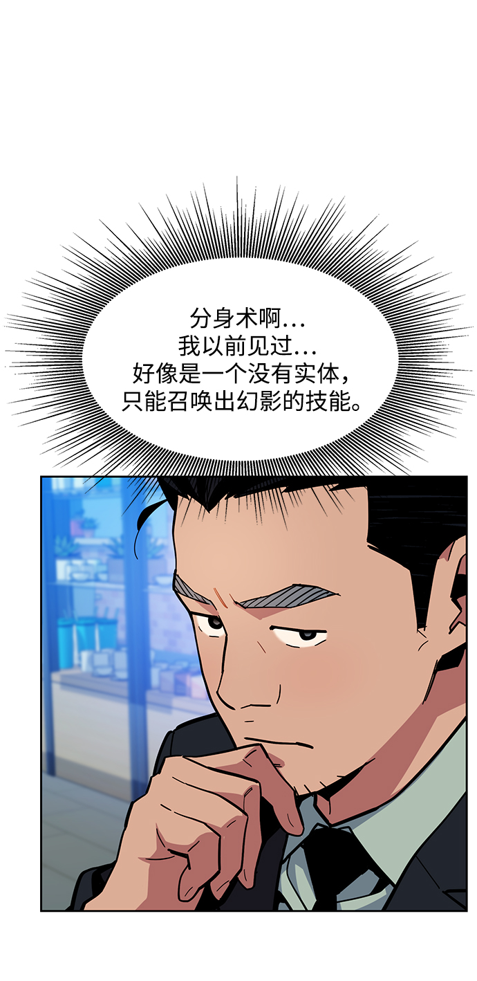 第 77 页
