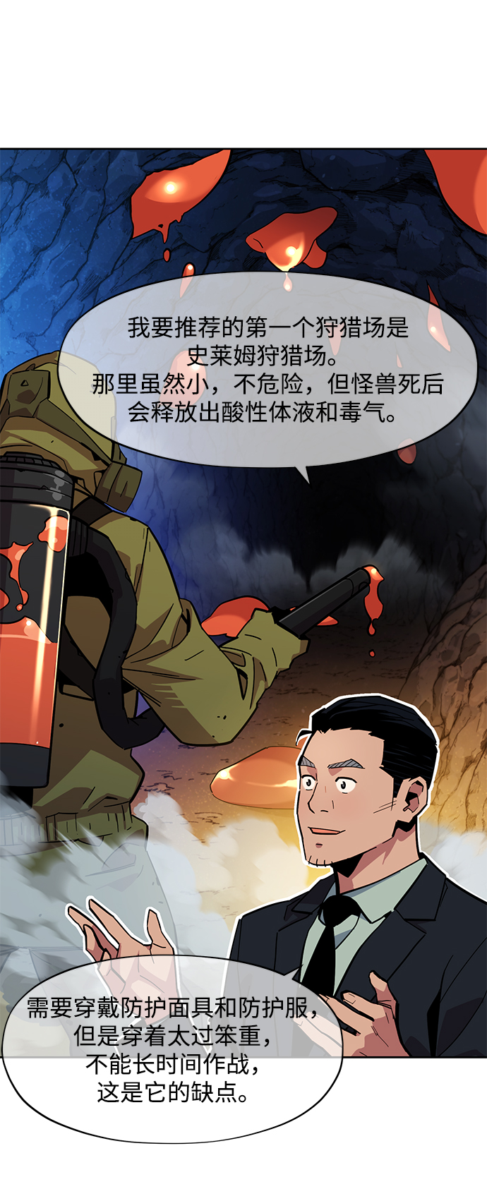 第 80 页