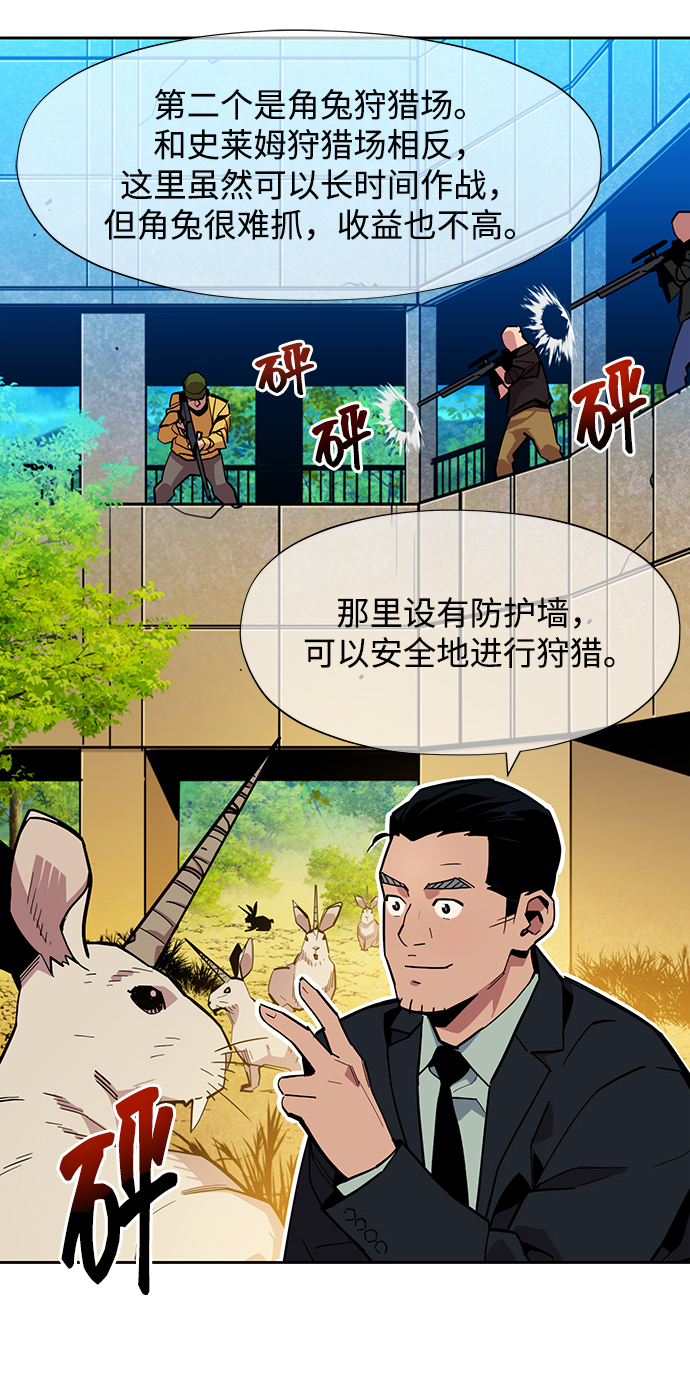 第 82 页