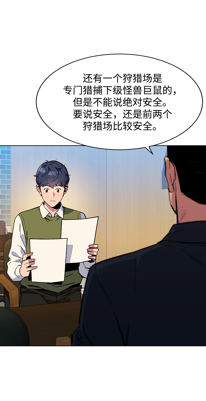 第 83 页