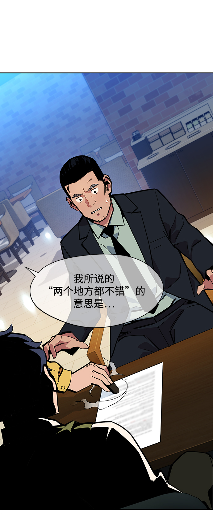第 90 页