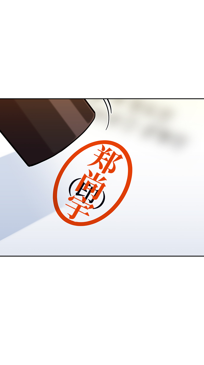 第 91 页