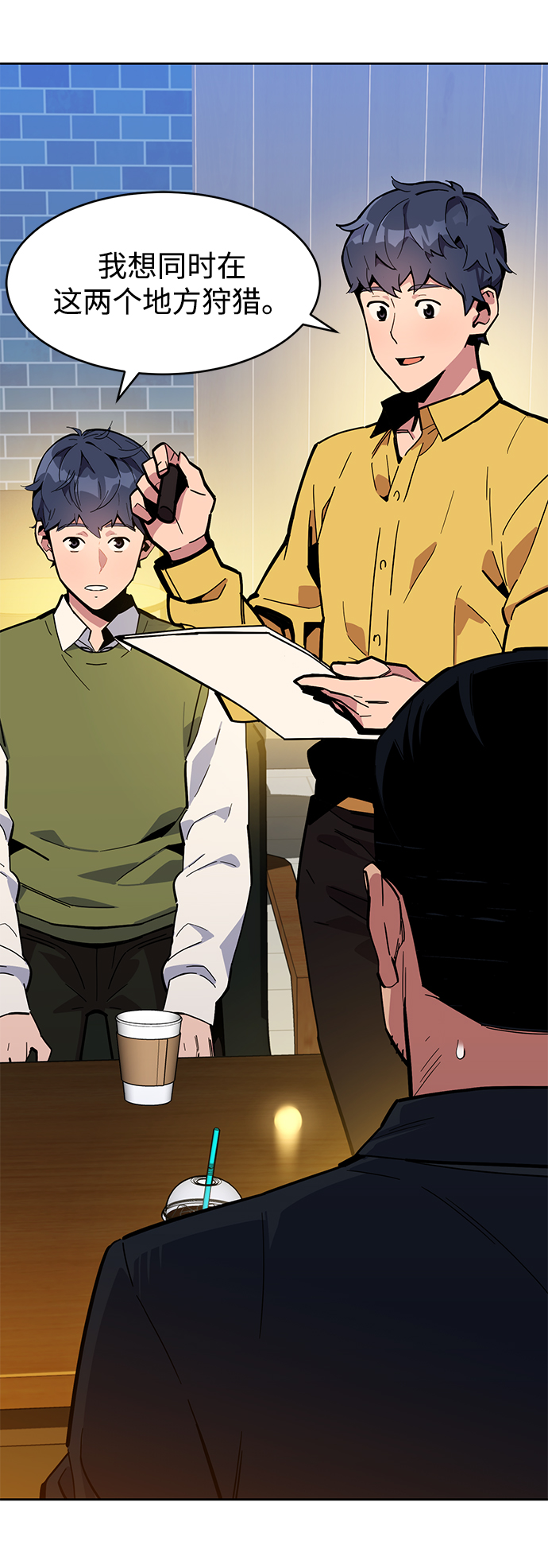 第 93 页