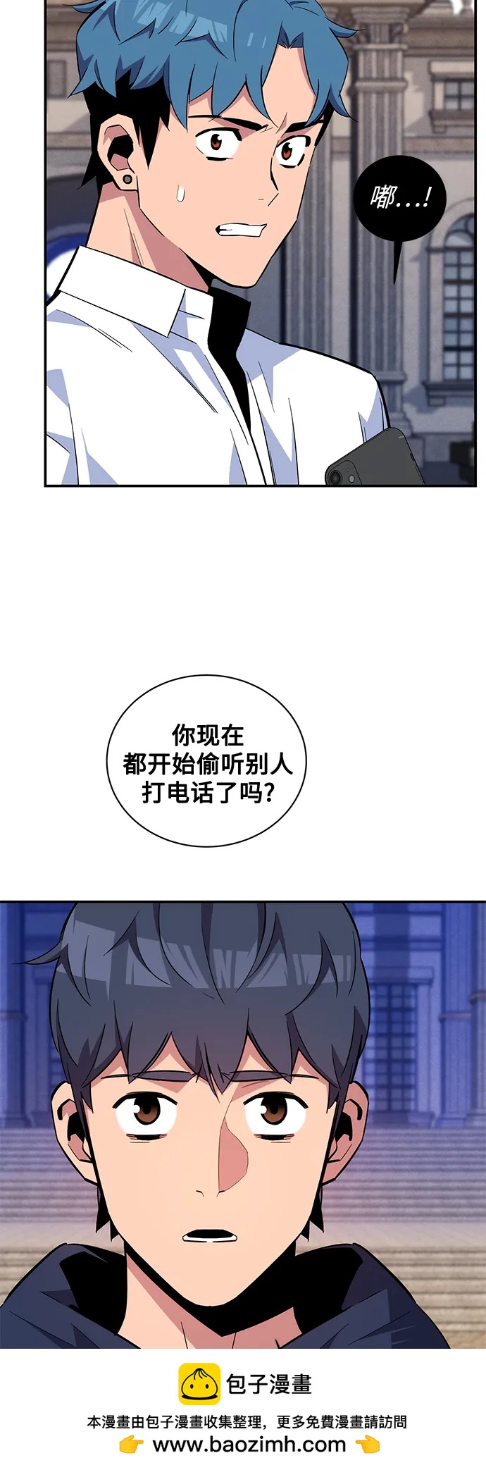 第 50 页