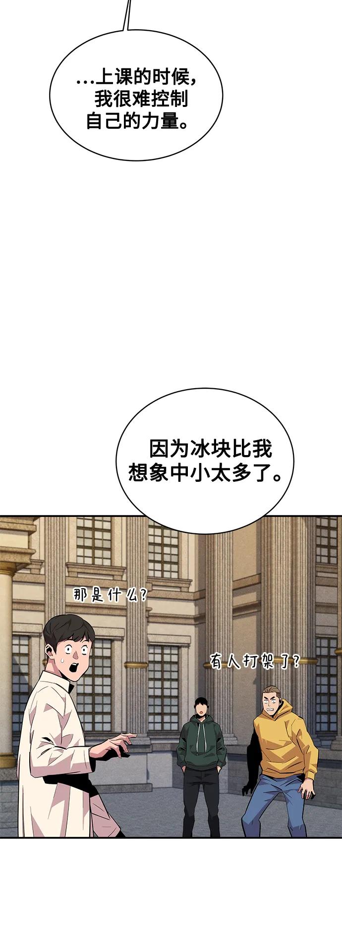第 59 页