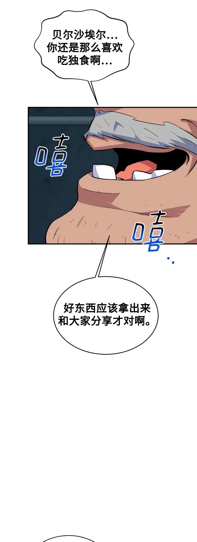 第 73 页