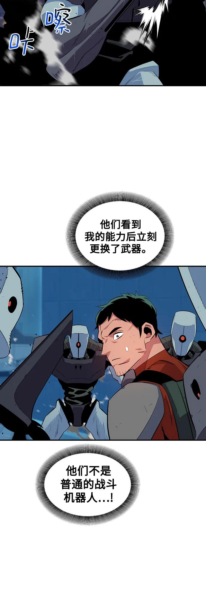 第 42 页