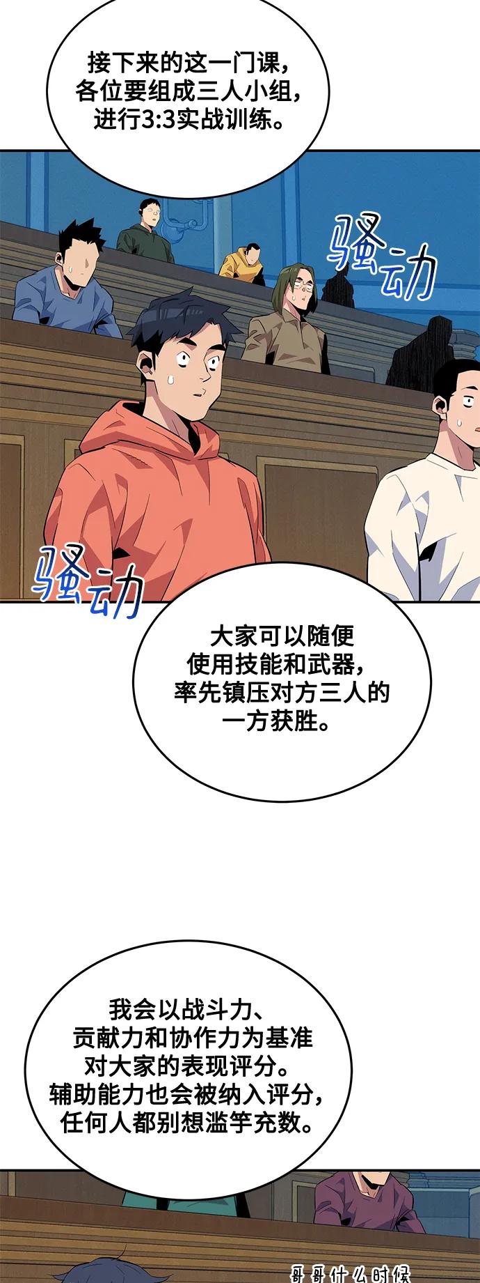 第 54 页