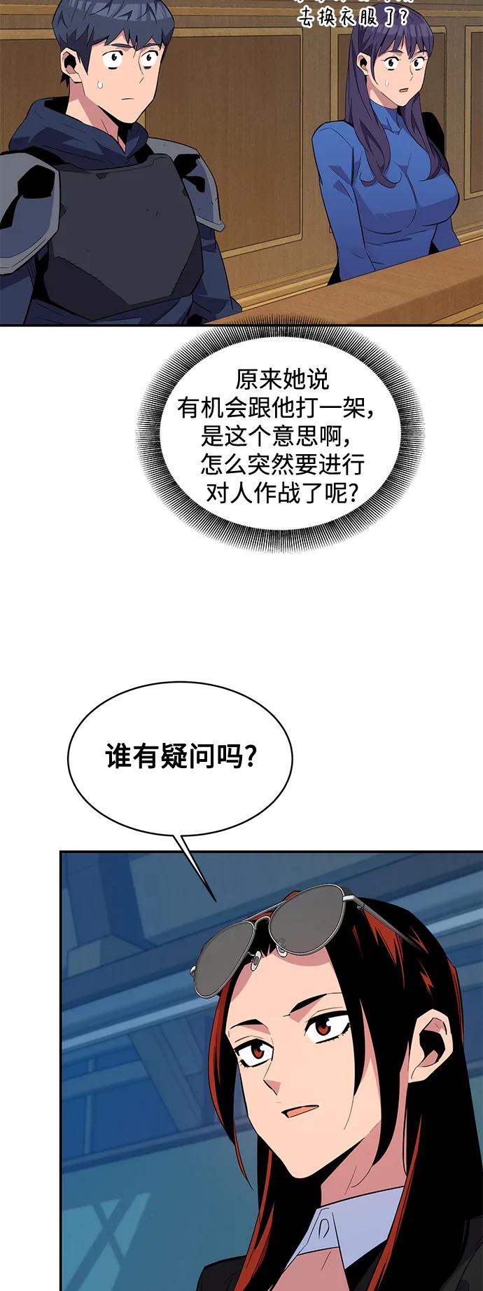 第 55 页