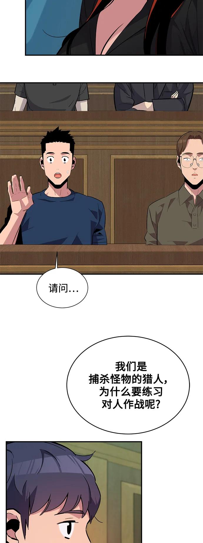 第 56 页