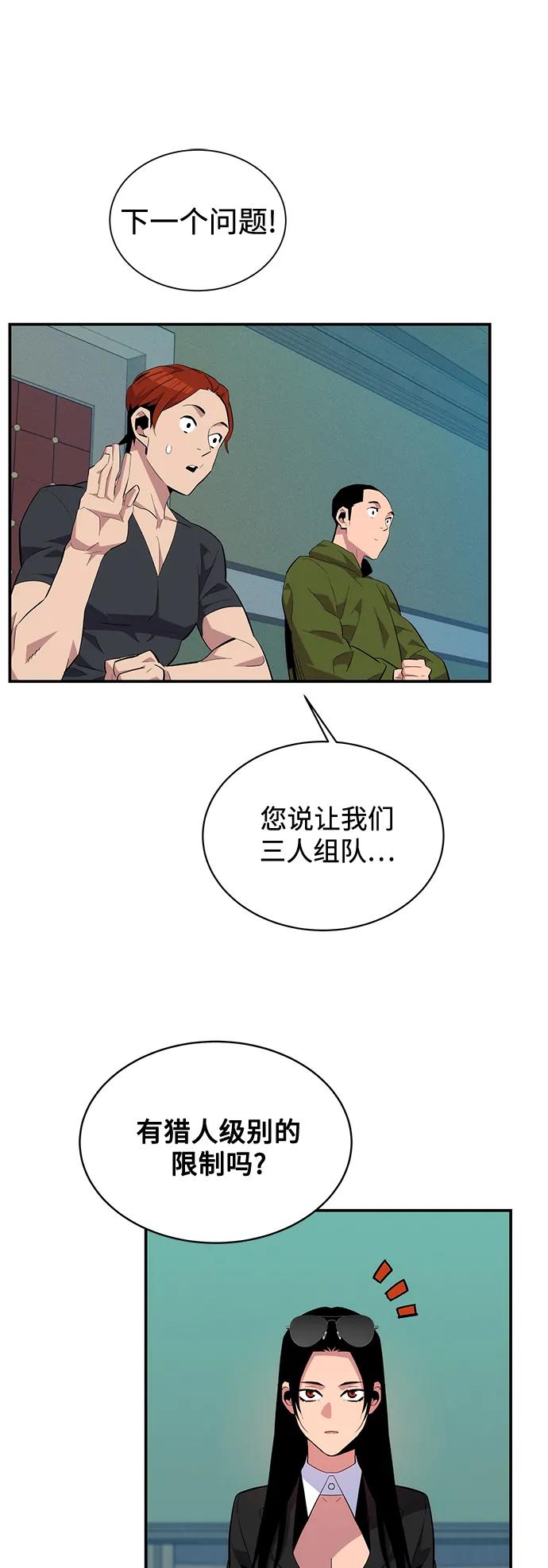 第 61 页