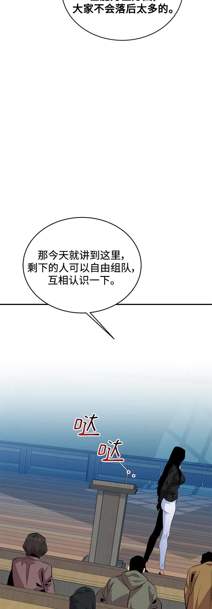 第 64 页