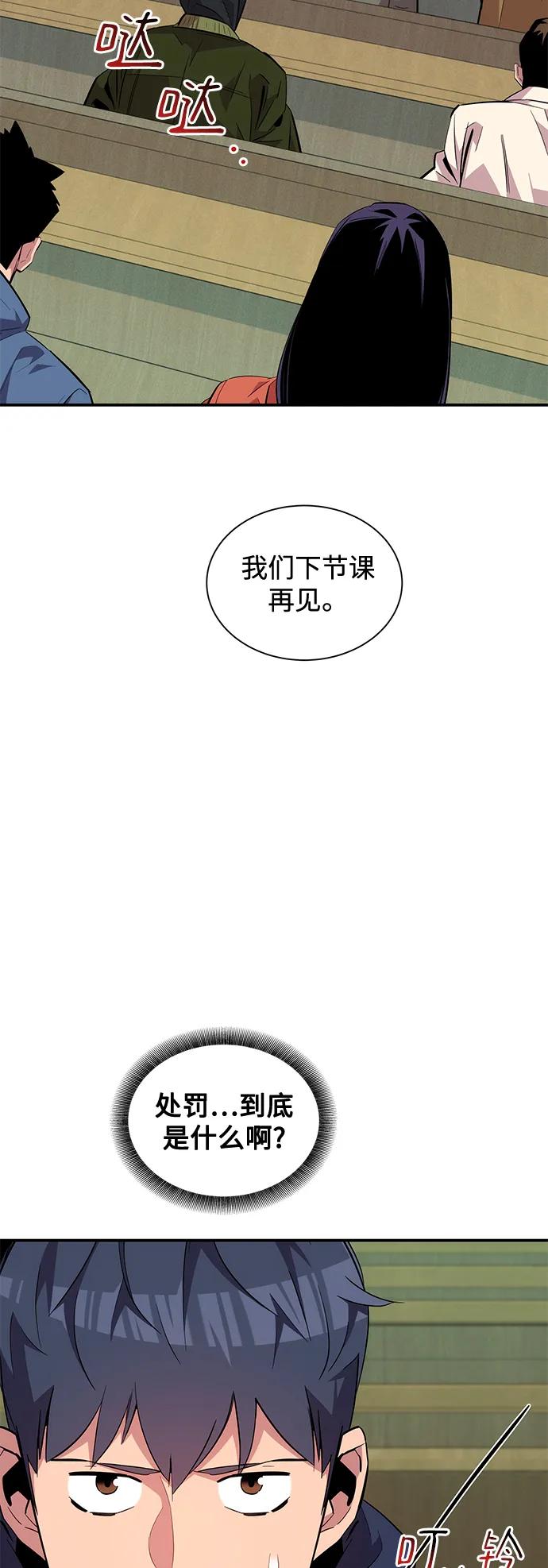 第 65 页