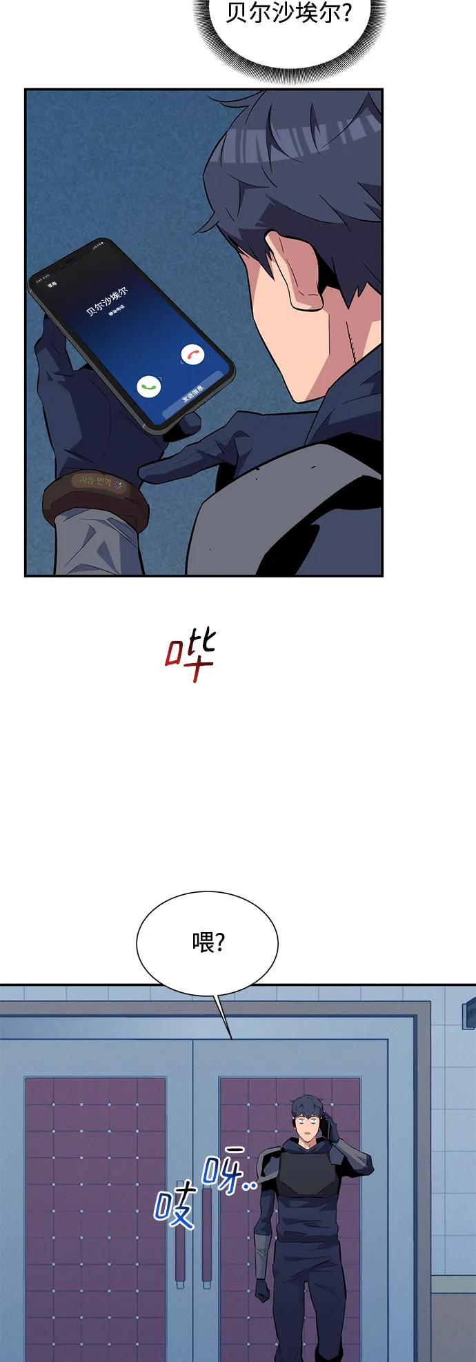第 67 页