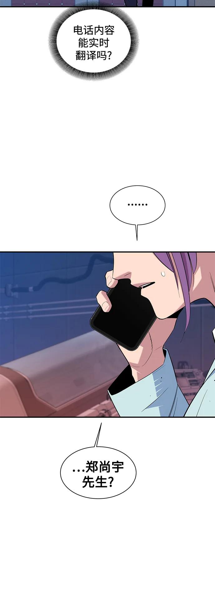 第 68 页