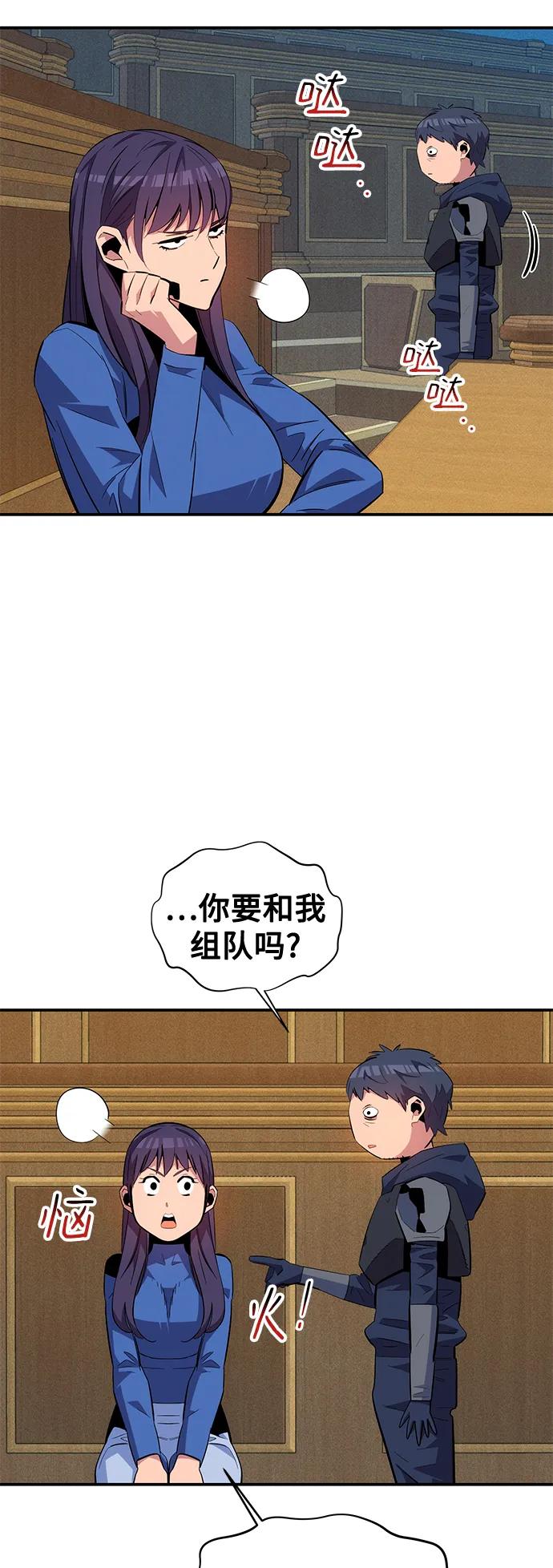 第 47 页