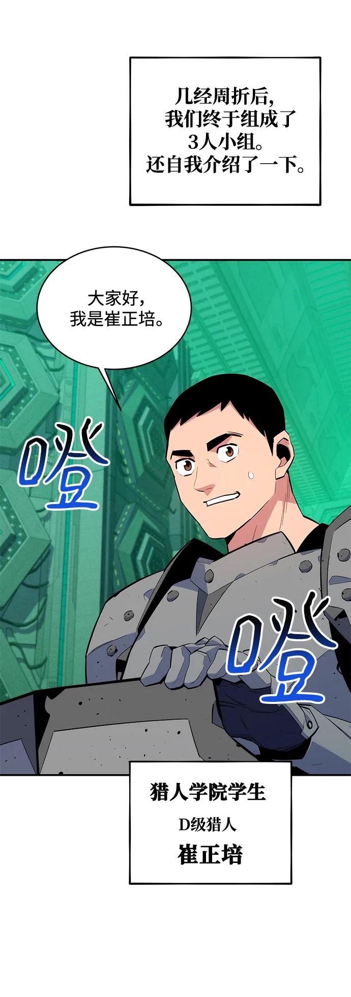 第 49 页