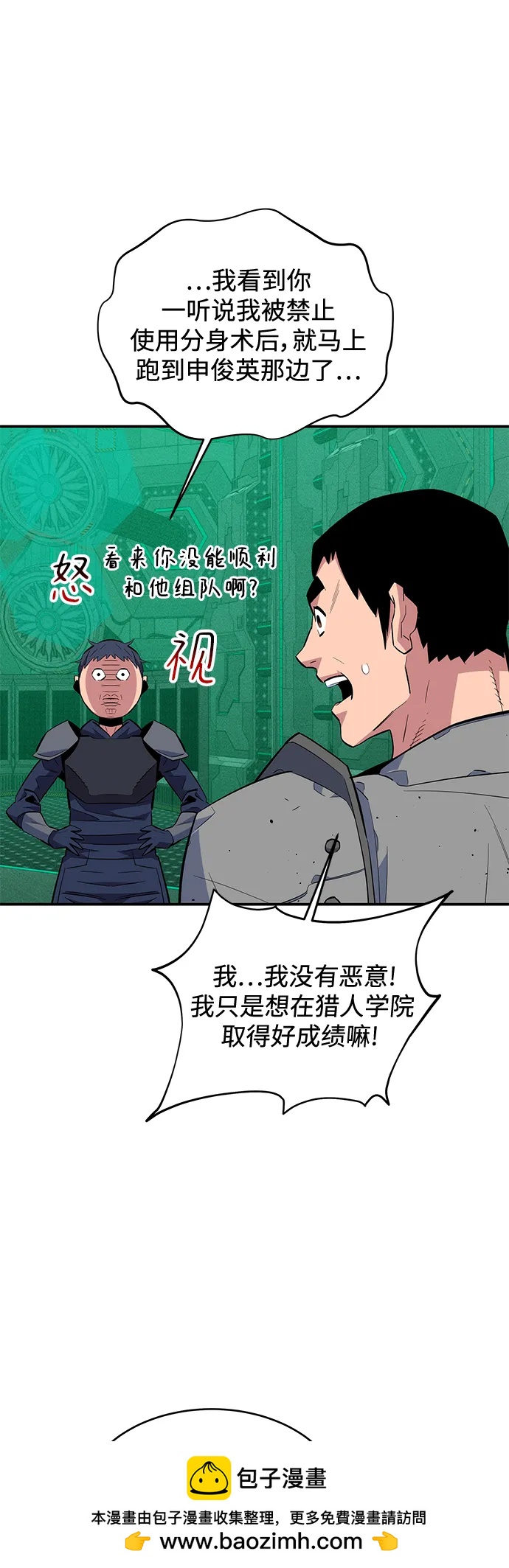 第 50 页