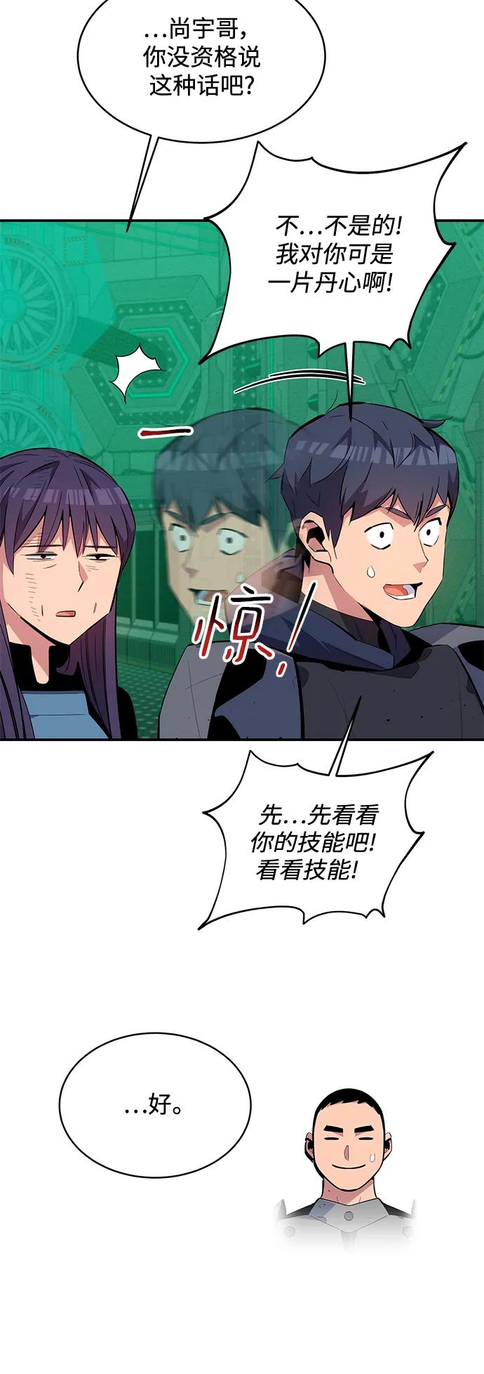 第 51 页