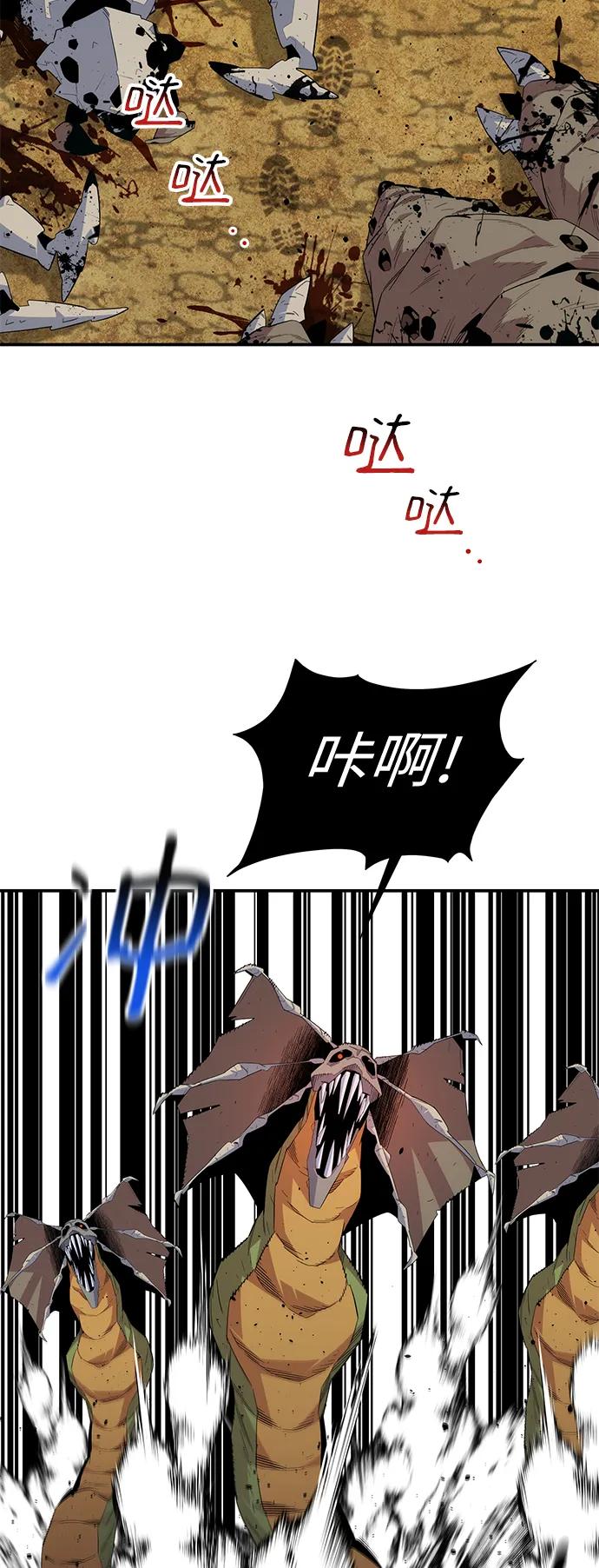 第 68 页