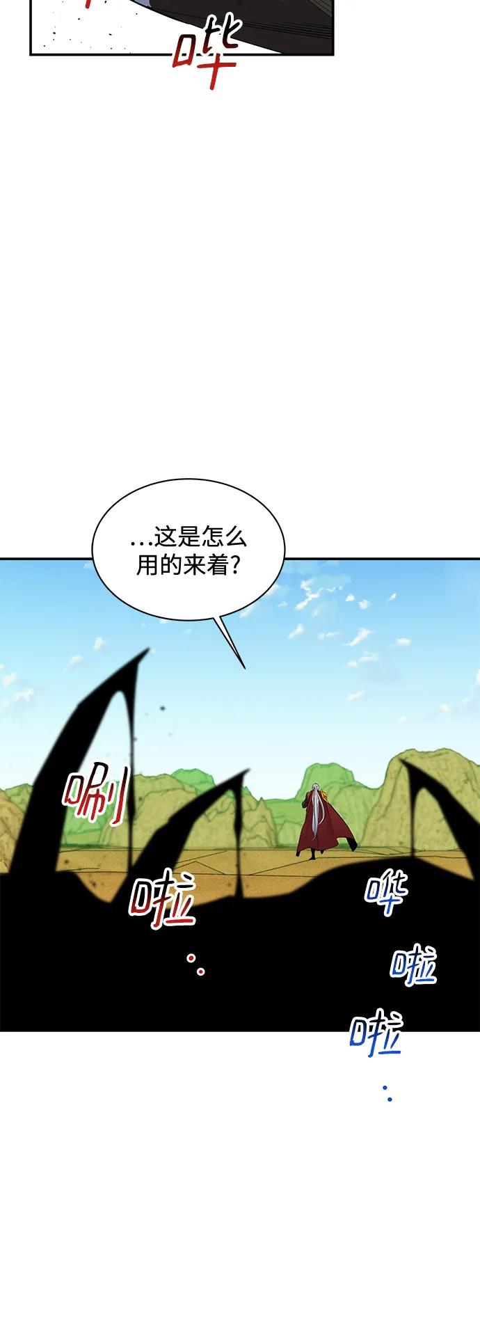 第 73 页