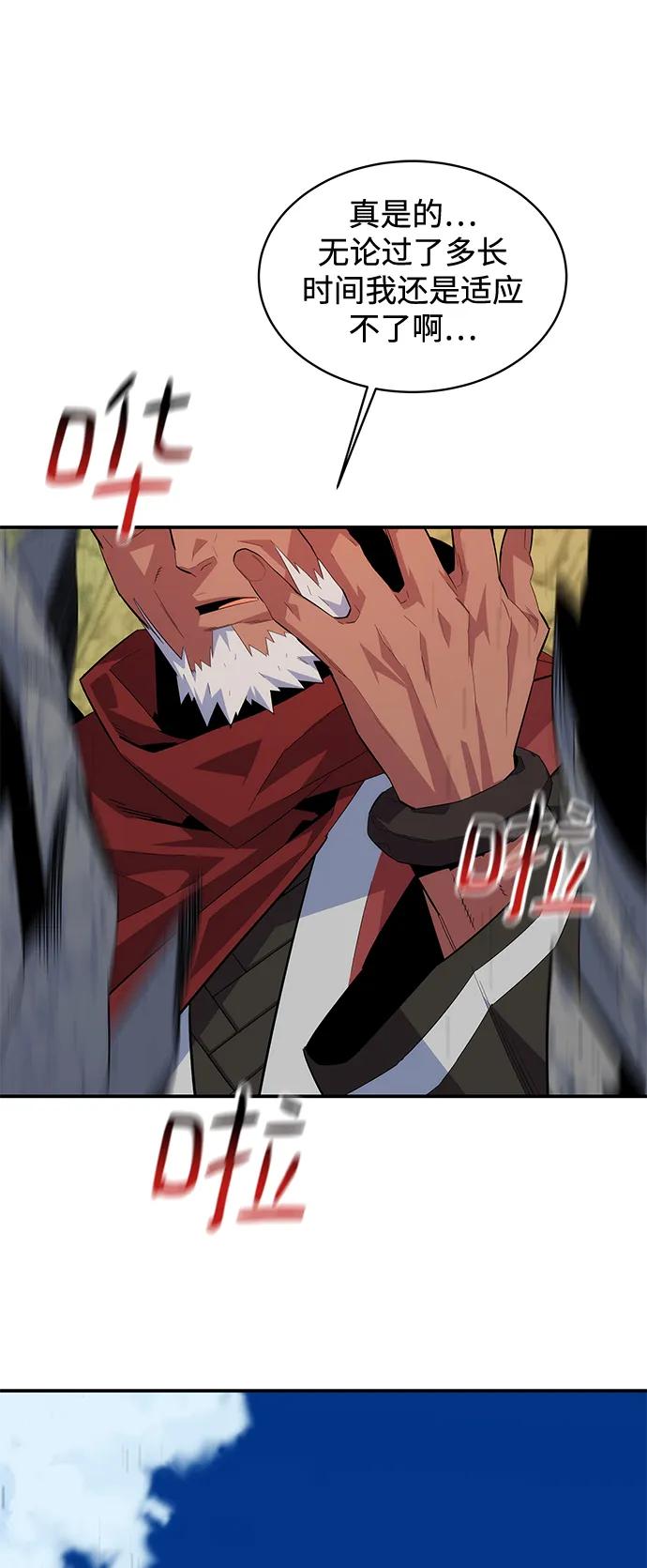 第 78 页