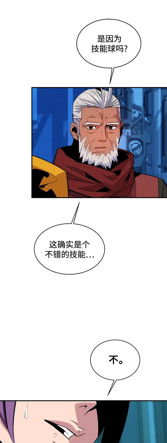 第 39 页