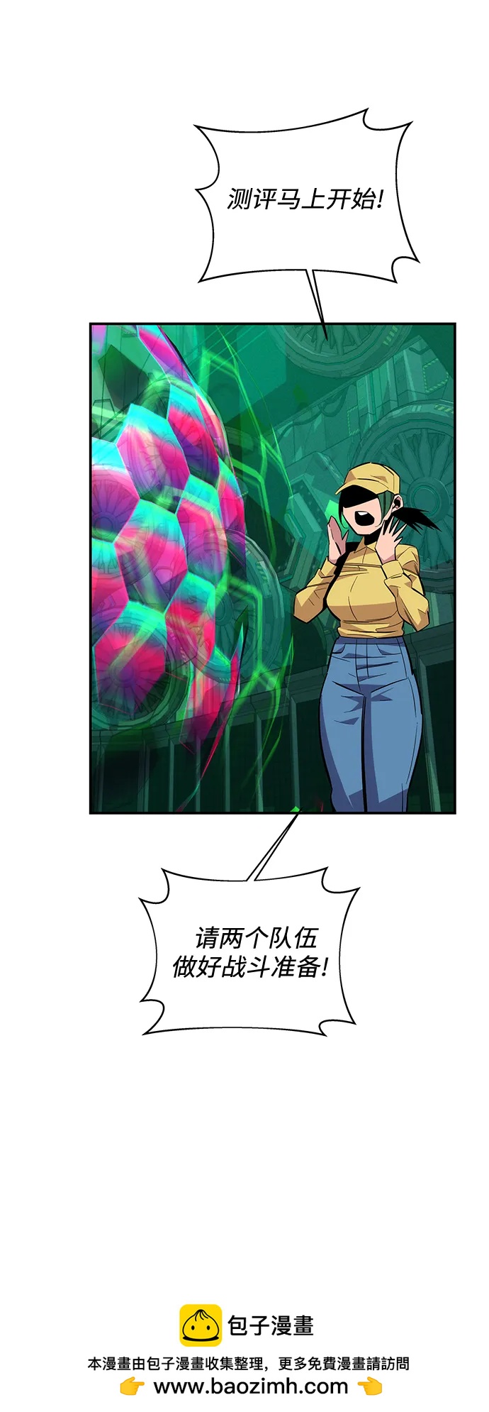 第 50 页