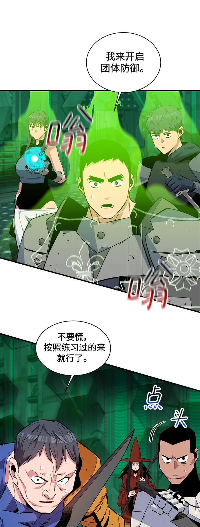 第 51 页