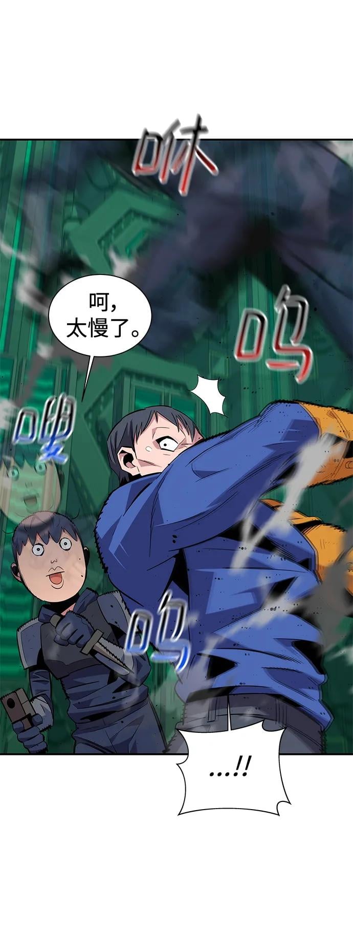 第 56 页