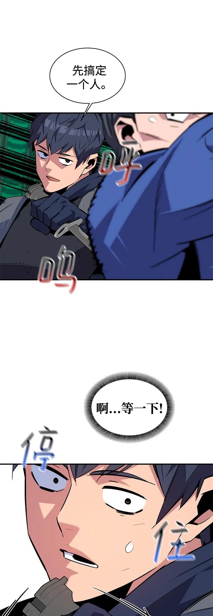 第 57 页