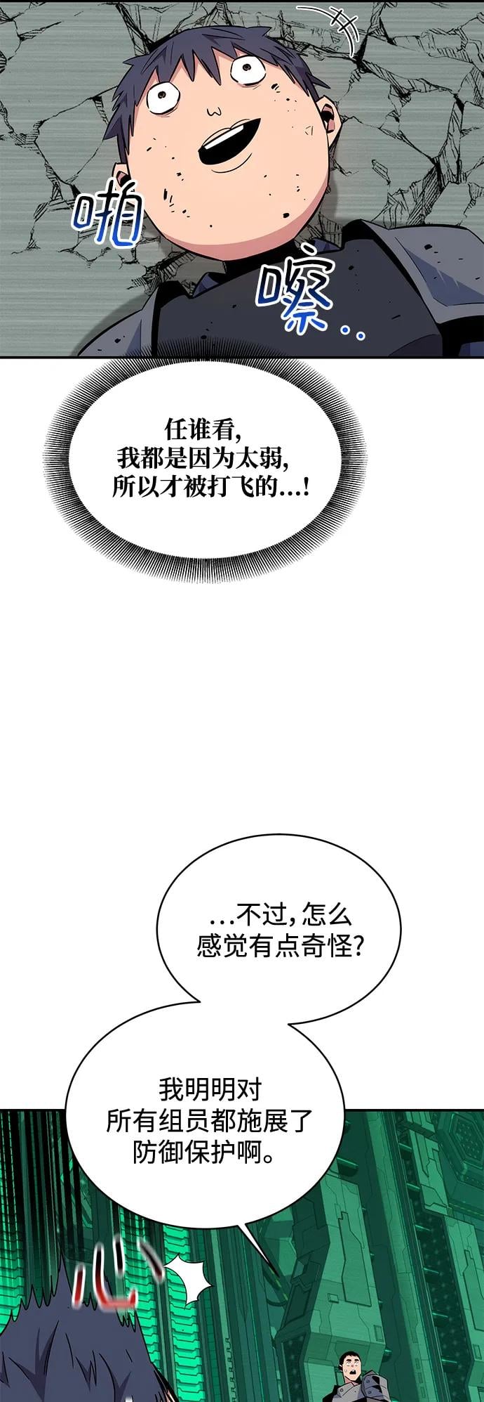 第 62 页