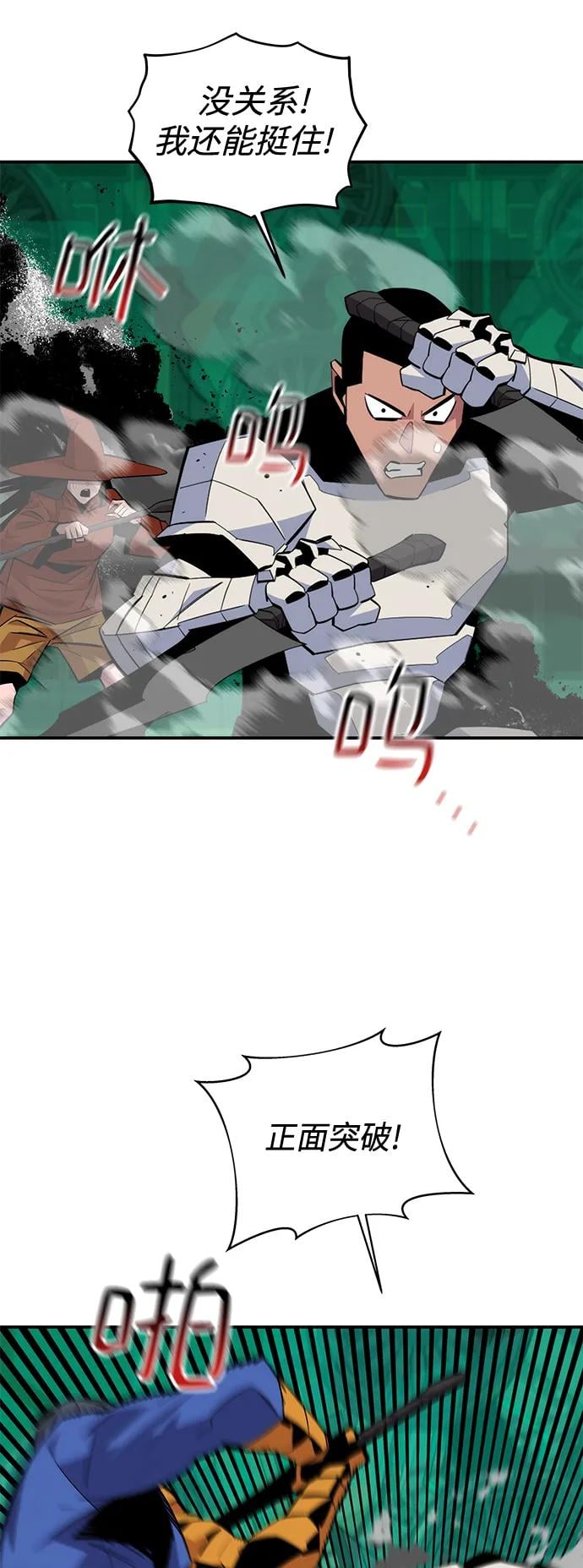第 70 页
