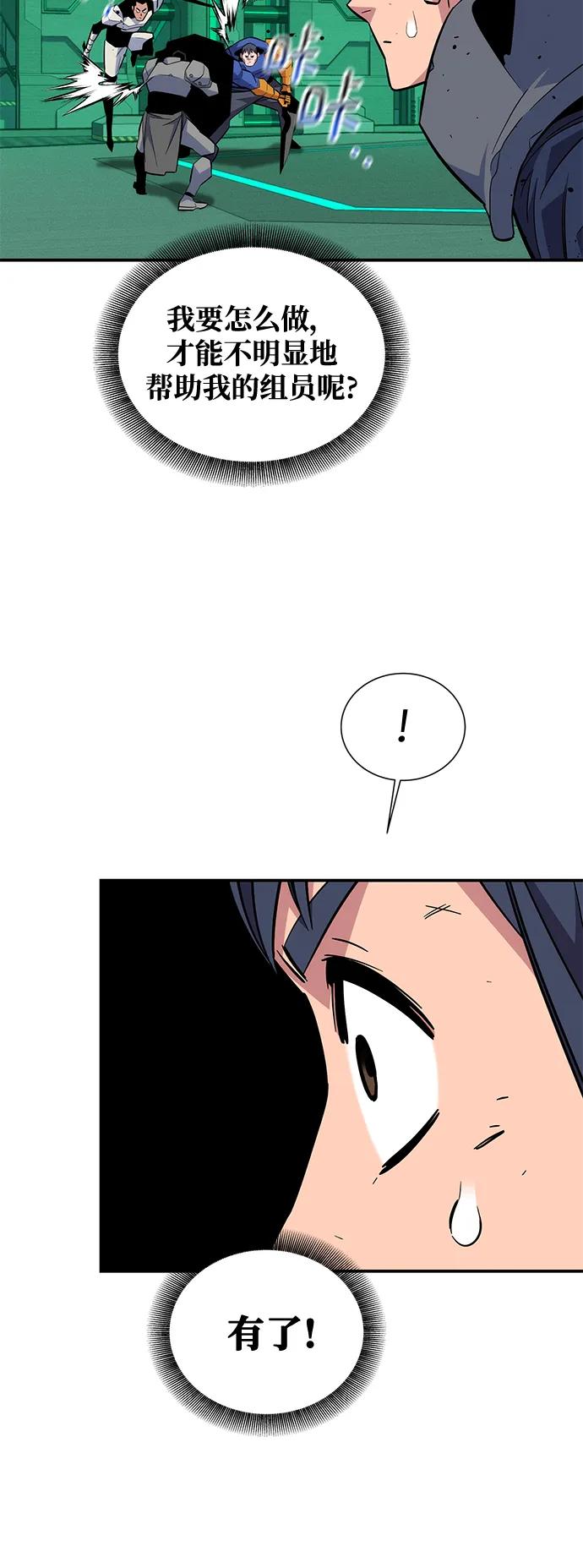 第 72 页