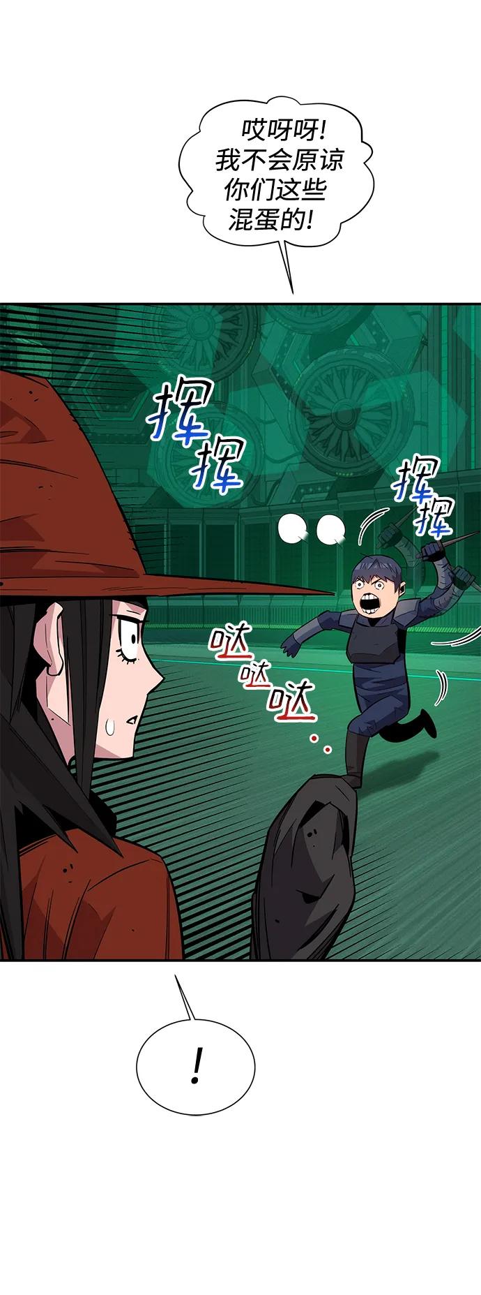 第 73 页