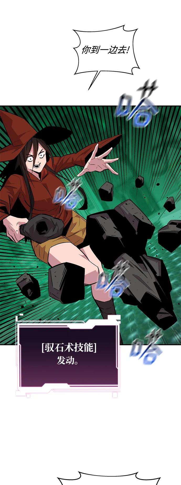 第 74 页