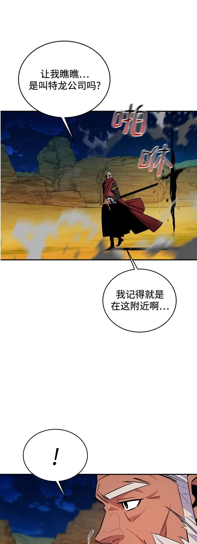 第 52 页