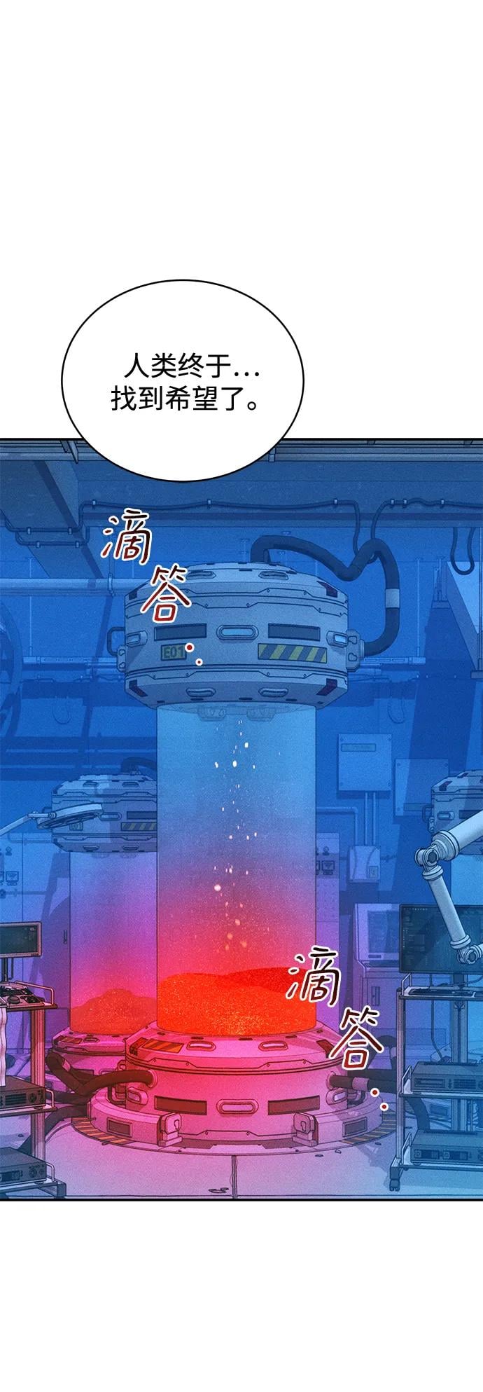 第 67 页