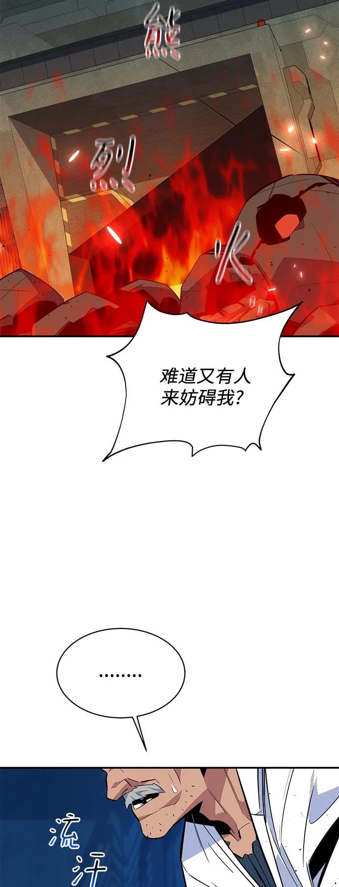 第 71 页