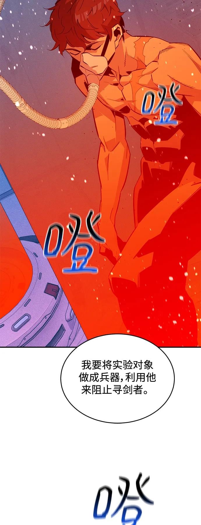 第 73 页