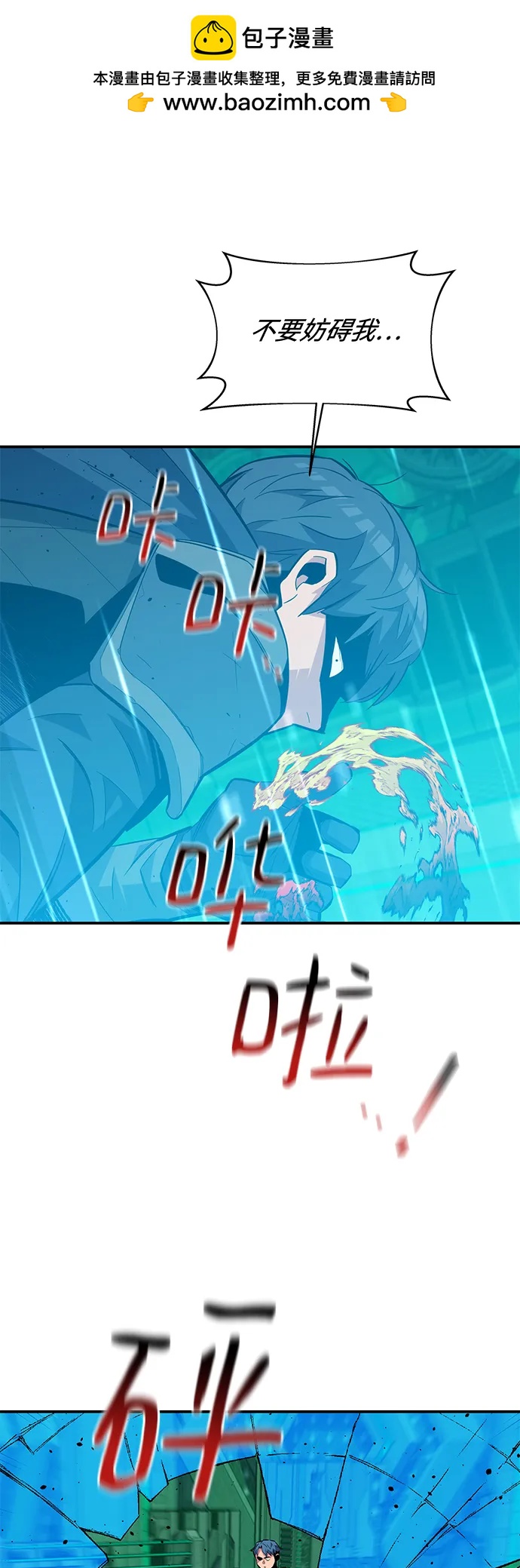 第 59 页