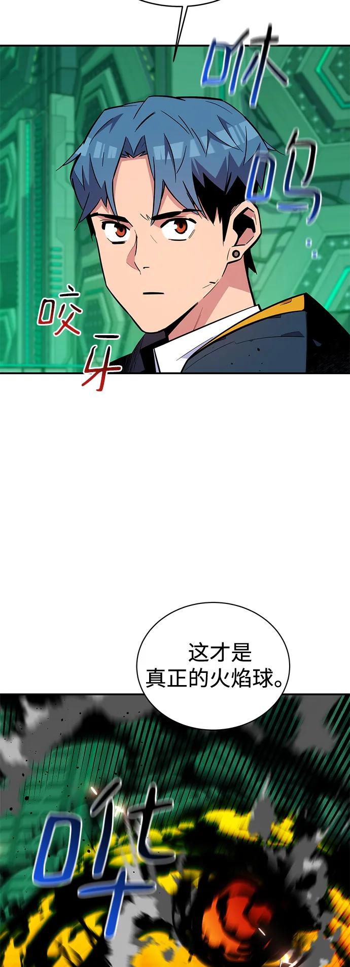 第 61 页