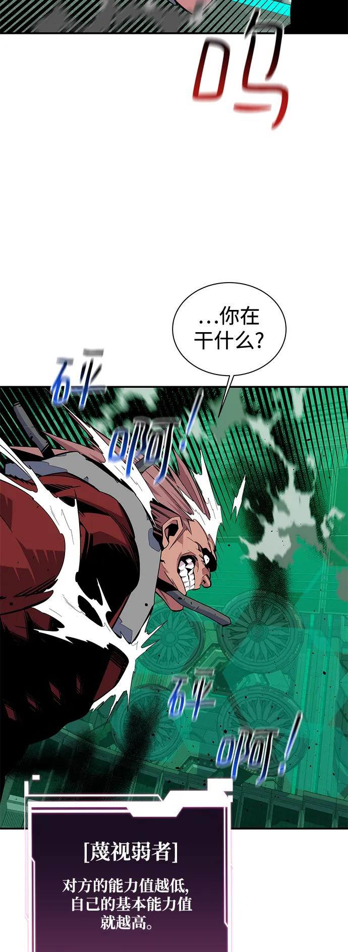 第 66 页