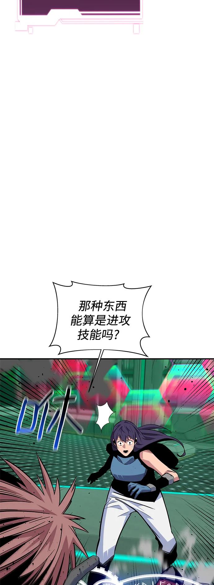 第 67 页
