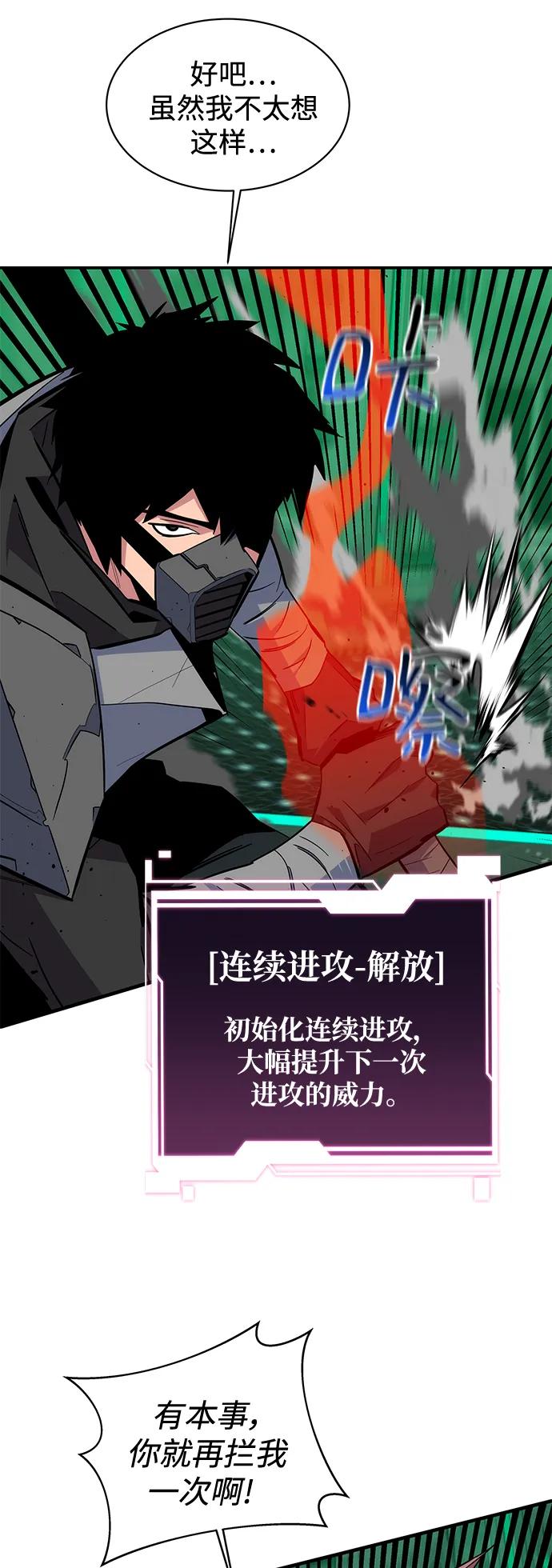 第 74 页