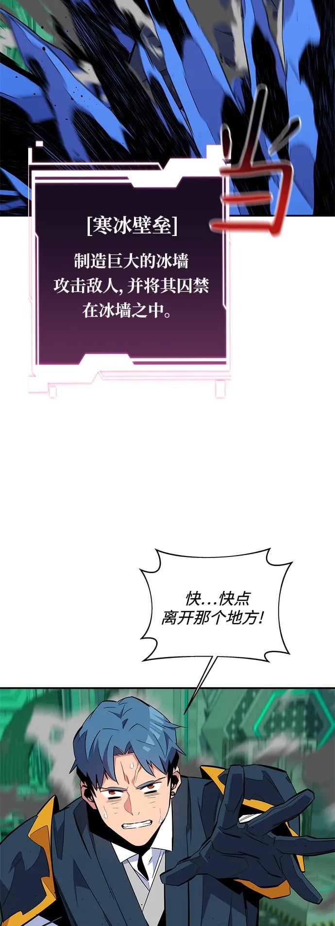 第 56 页